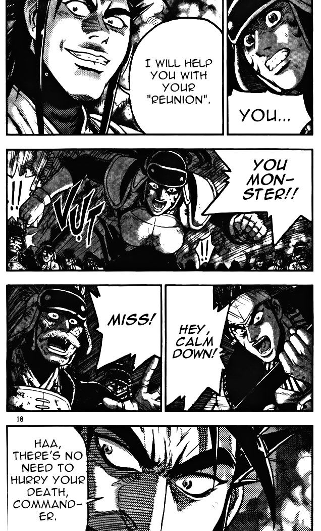 Page 18 of Chapter 341