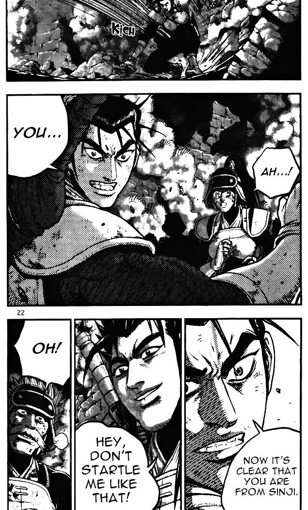 Page 21 of Chapter 341