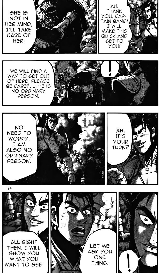 Page 23 of Chapter 341