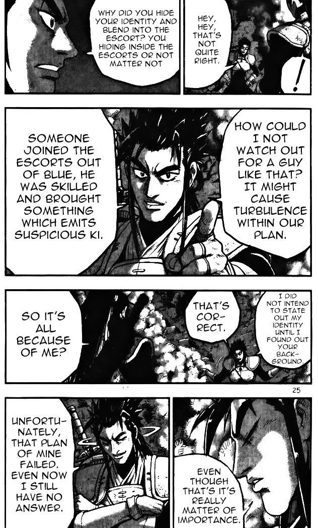 Page 24 of Chapter 341