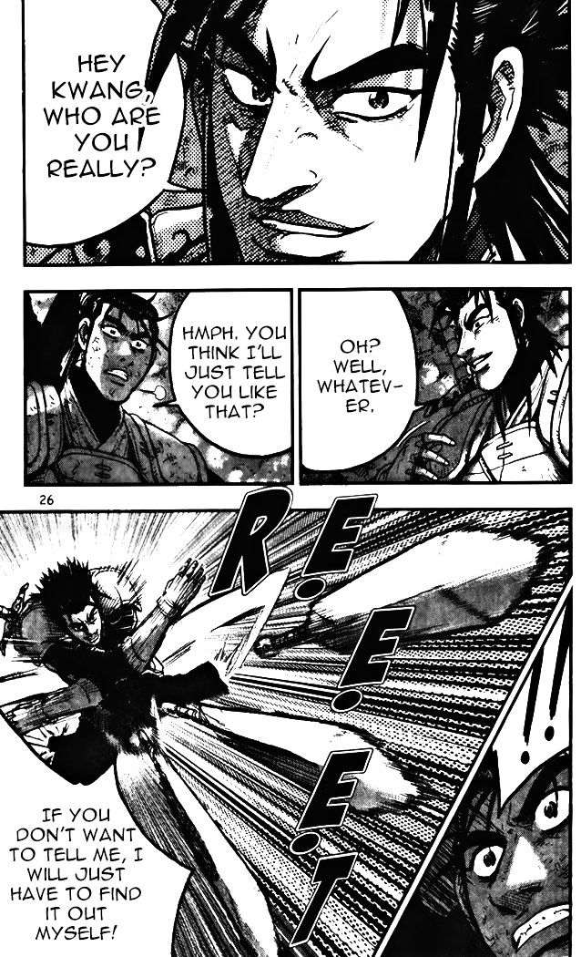 Page 25 of Chapter 341
