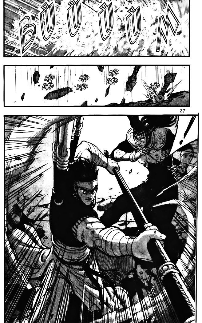 Page 26 of Chapter 341
