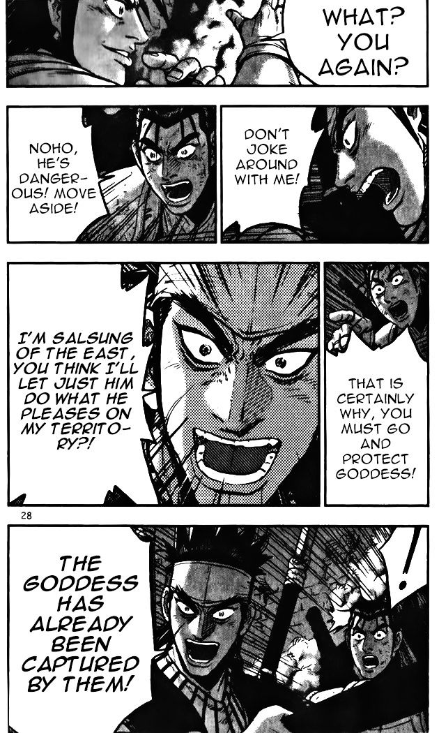 Page 27 of Chapter 341