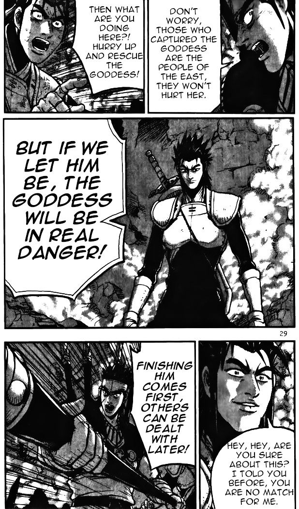 Page 28 of Chapter 341