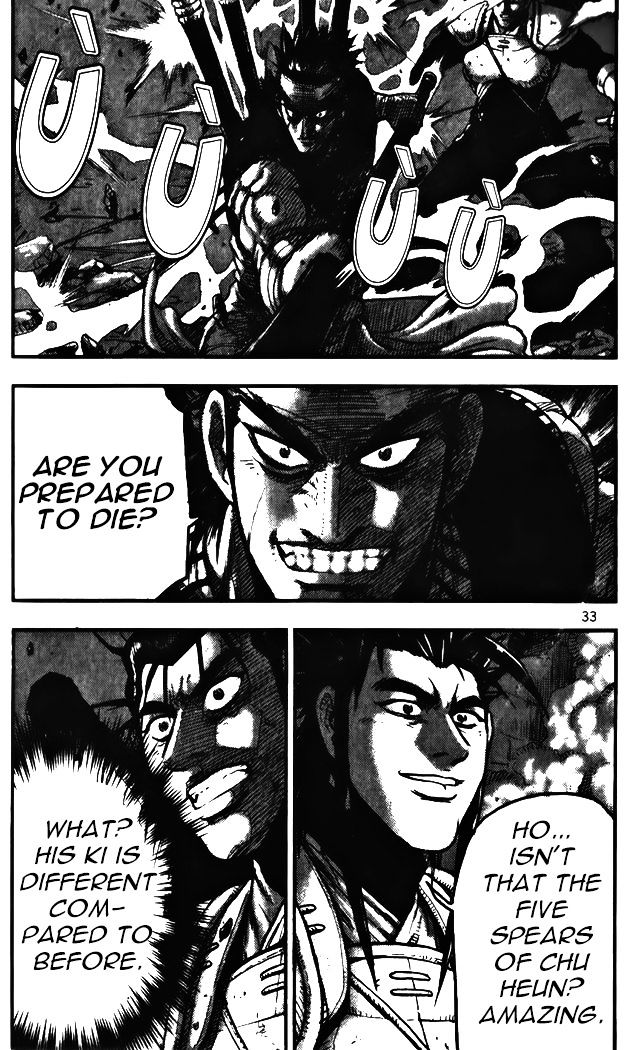 Page 3 of Chapter 342