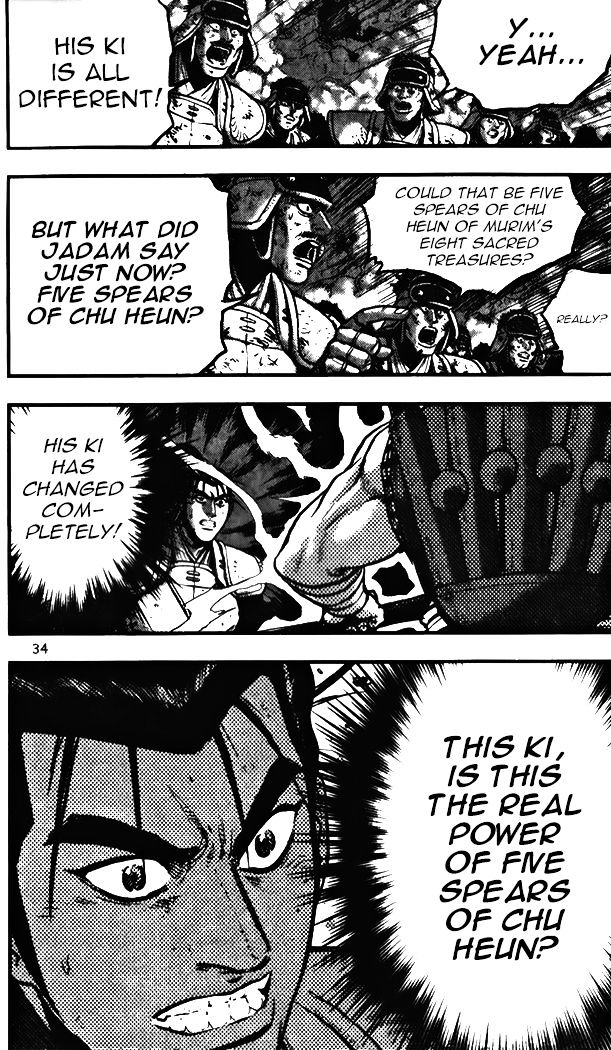Page 4 of Chapter 342