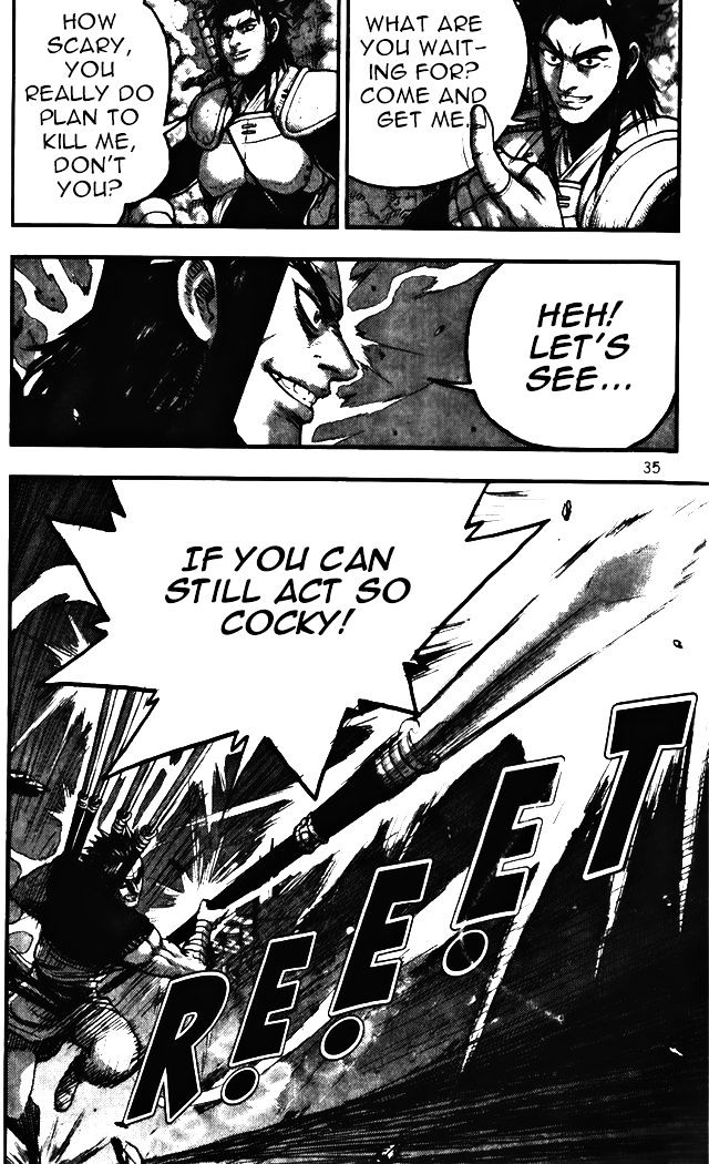 Page 5 of Chapter 342