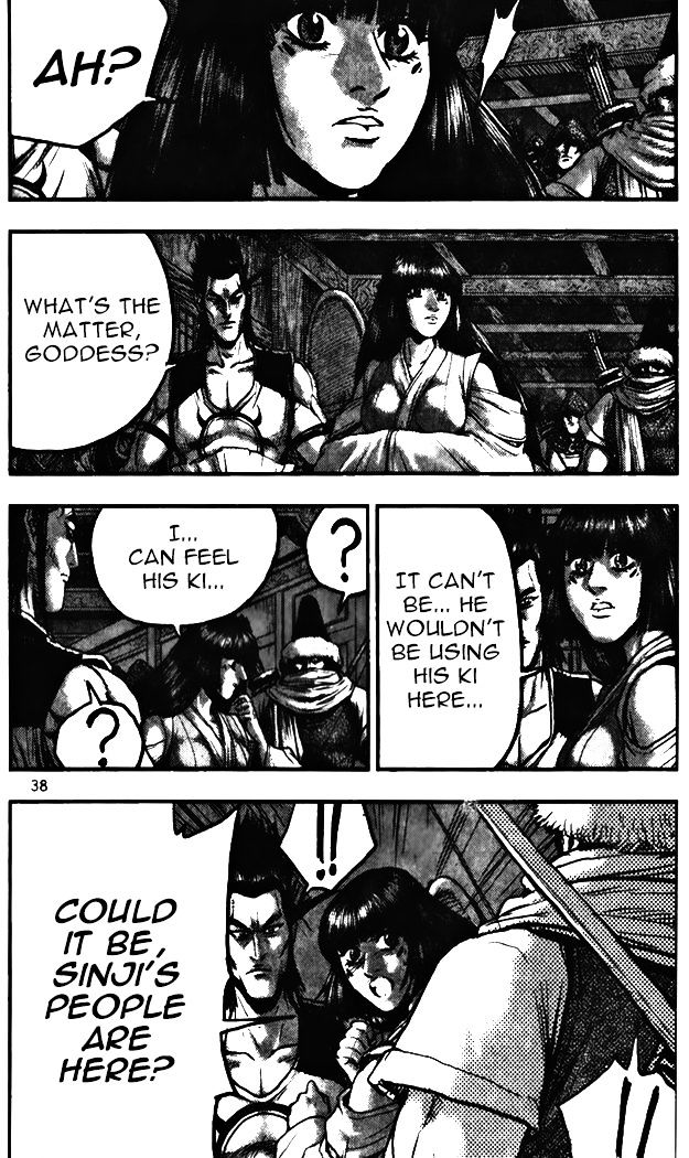 Page 8 of Chapter 342