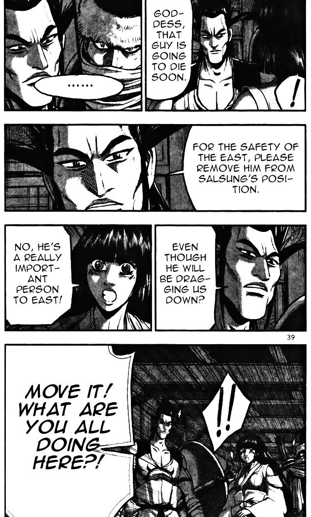 Page 9 of Chapter 342