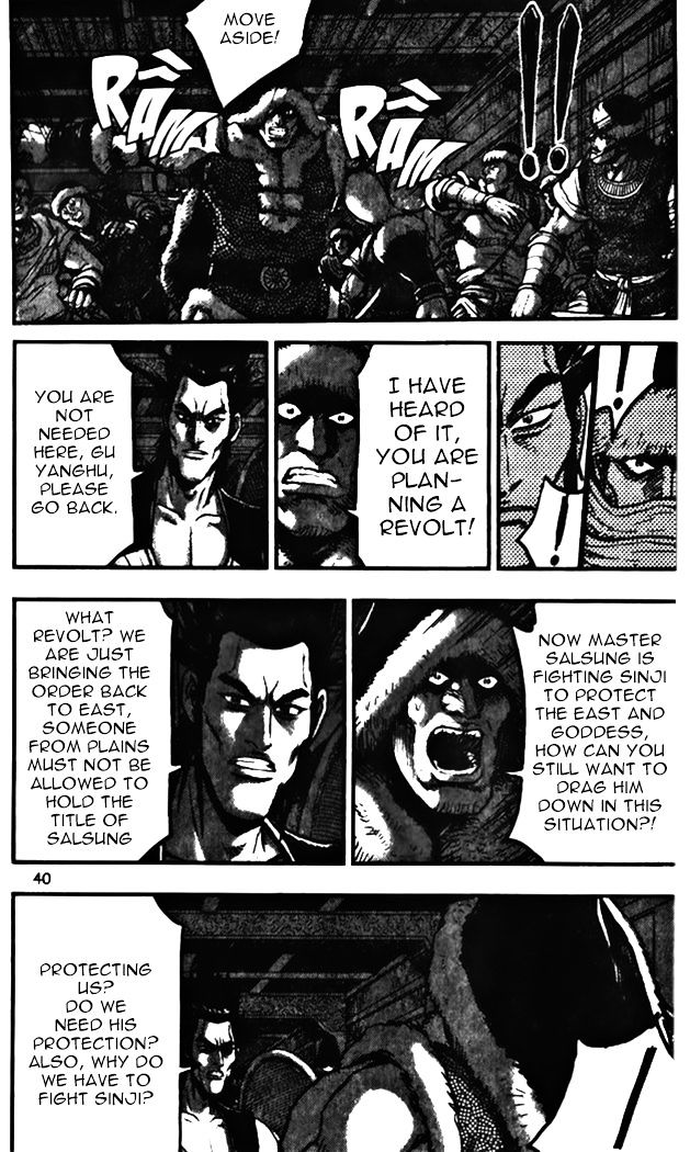 Page 10 of Chapter 342