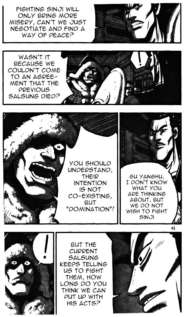Page 11 of Chapter 342