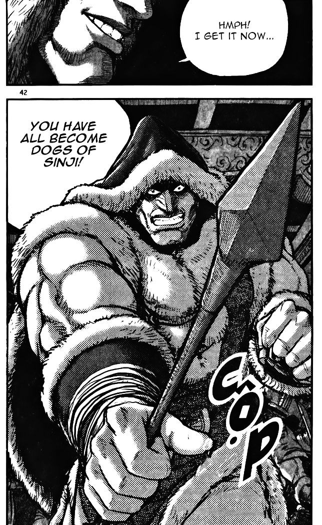 Page 12 of Chapter 342