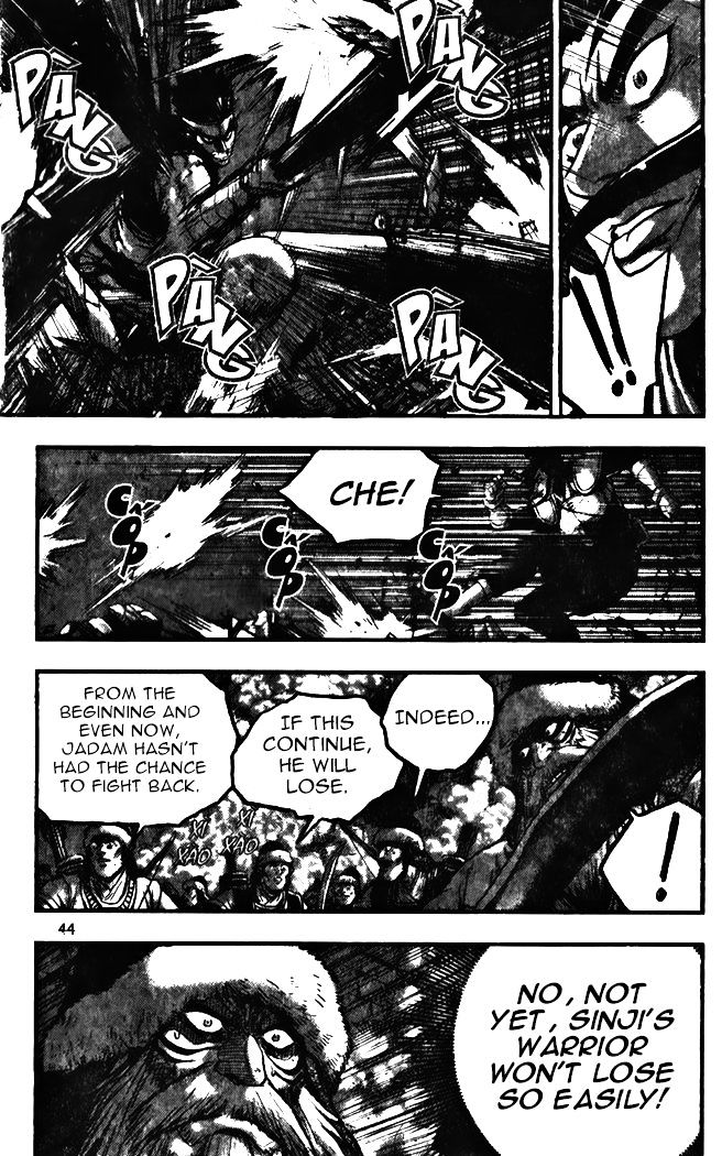 Page 14 of Chapter 342