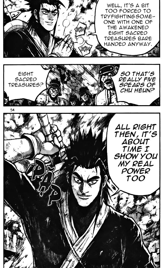 Page 23 of Chapter 342