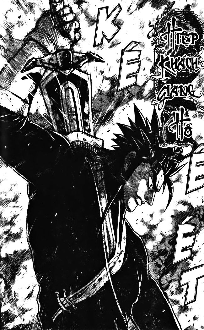 Page 1 of Chapter 343
