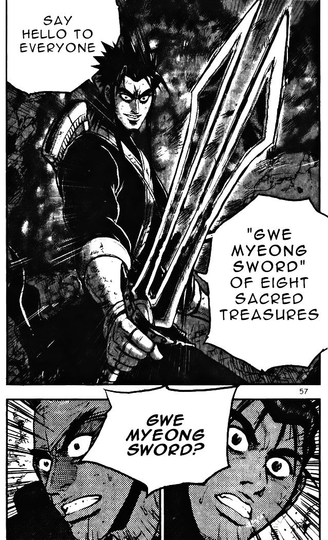 Page 3 of Chapter 343