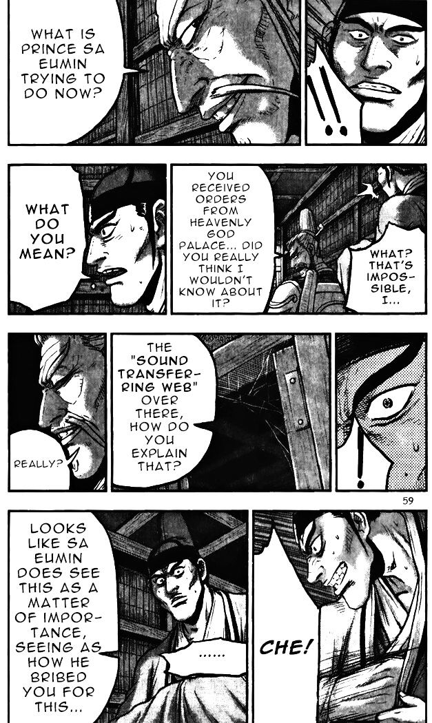 Page 5 of Chapter 343