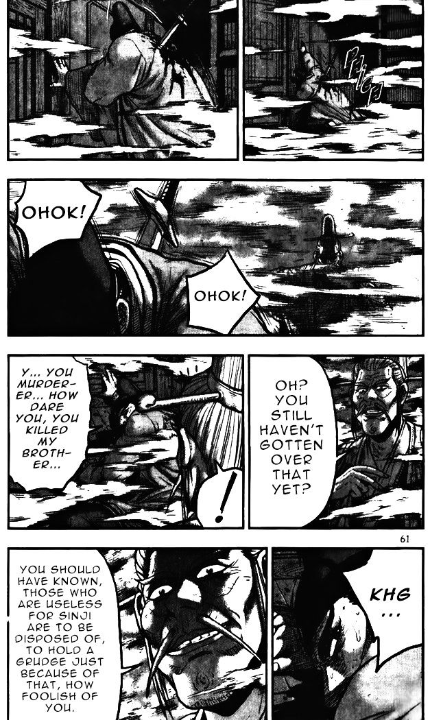 Page 7 of Chapter 343