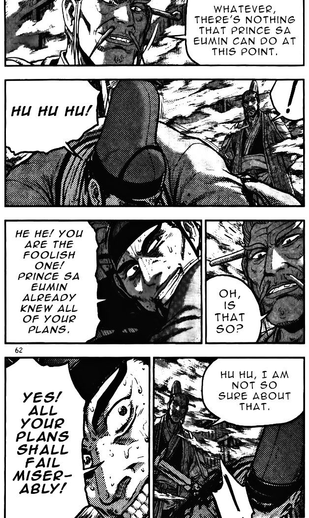 Page 8 of Chapter 343