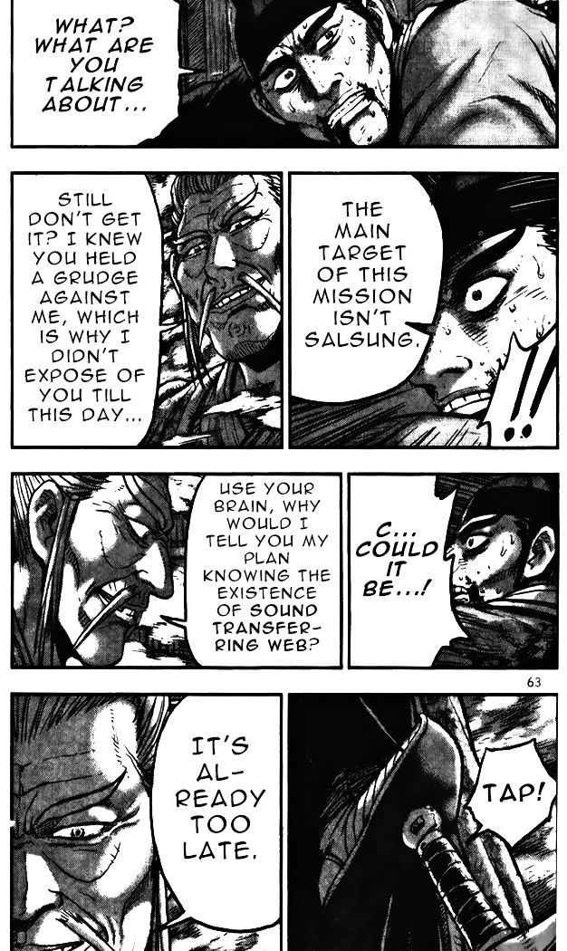 Page 9 of Chapter 343