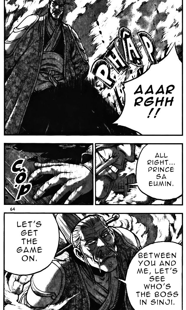Page 10 of Chapter 343