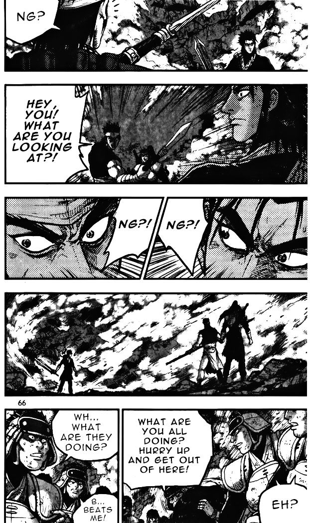 Page 12 of Chapter 343