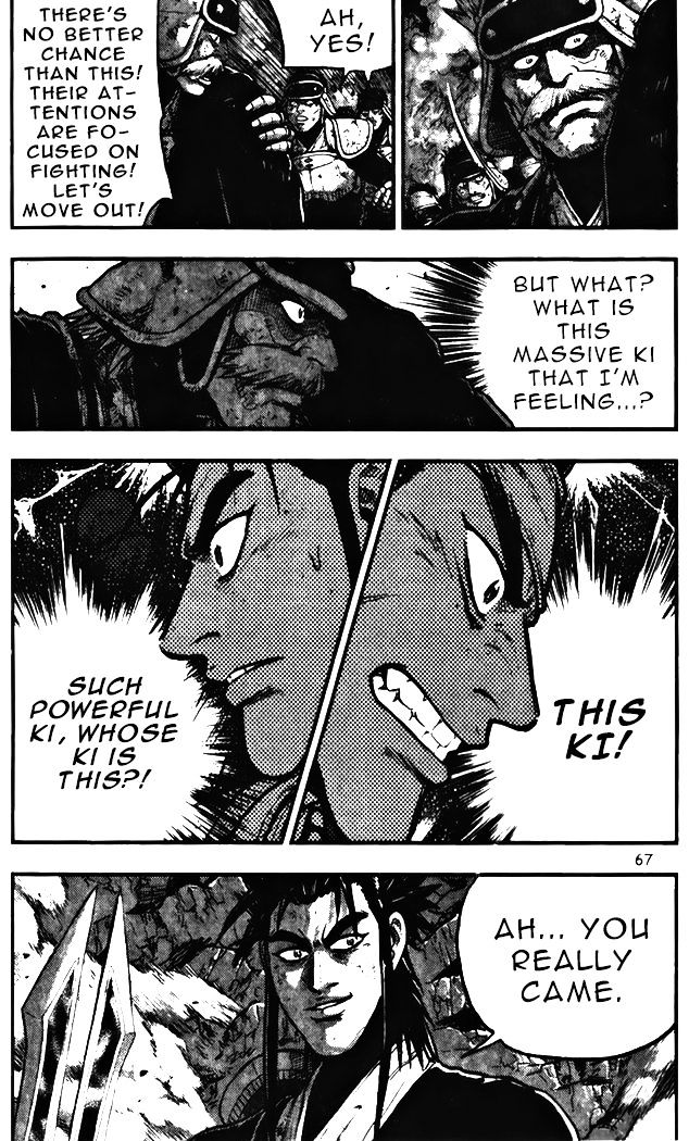Page 13 of Chapter 343