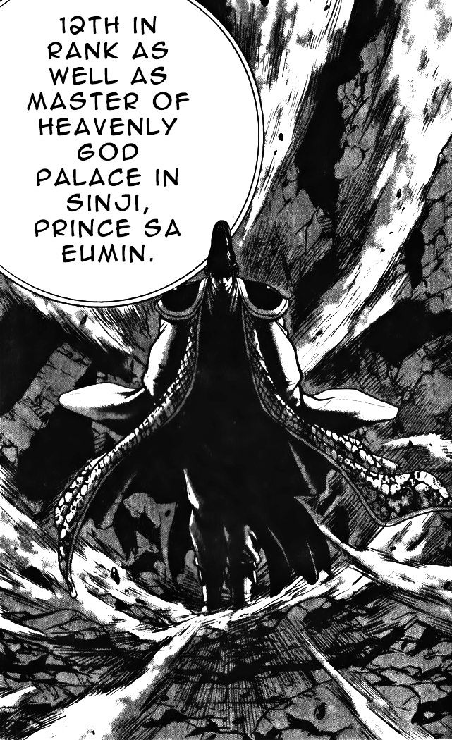 Page 14 of Chapter 343