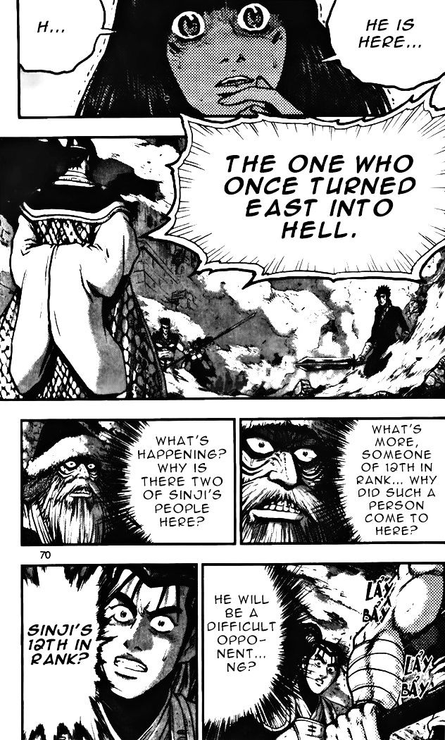 Page 16 of Chapter 343