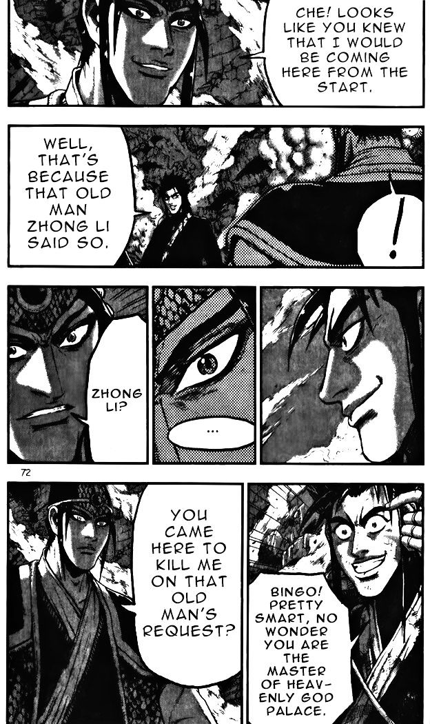 Page 18 of Chapter 343
