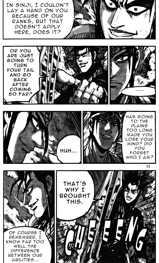 Page 19 of Chapter 343