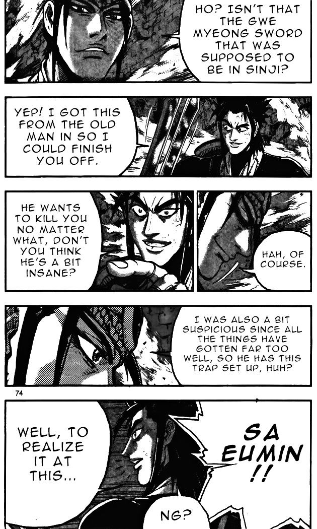 Page 20 of Chapter 343