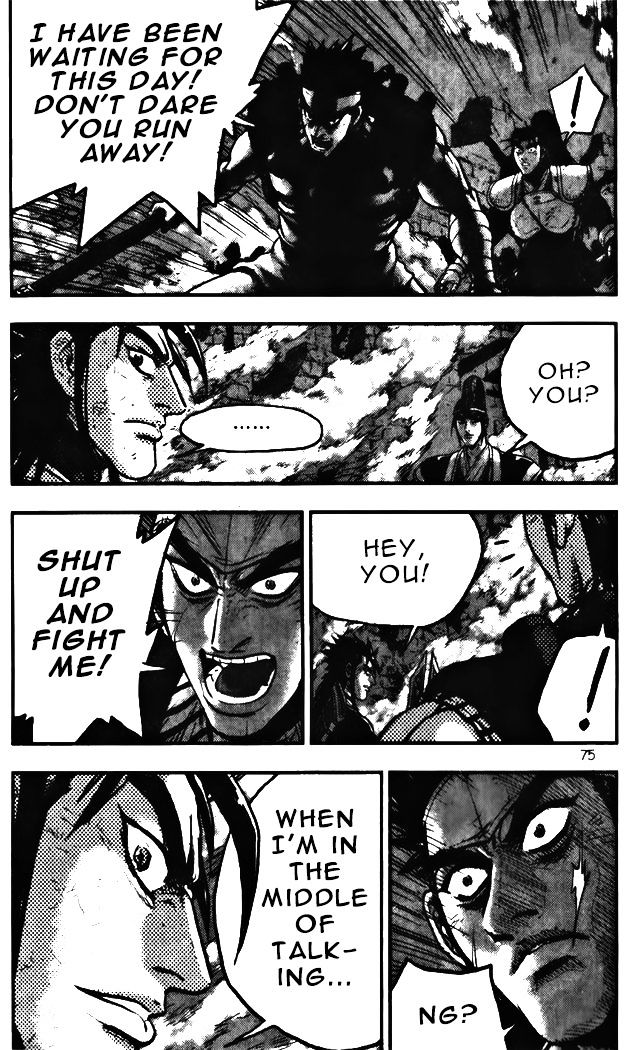 Page 21 of Chapter 343
