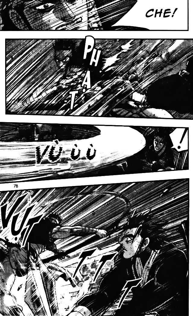Page 23 of Chapter 343