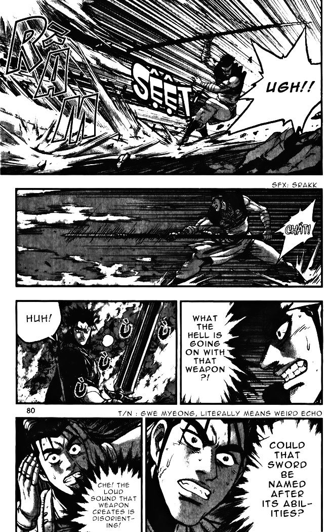 Page 25 of Chapter 343