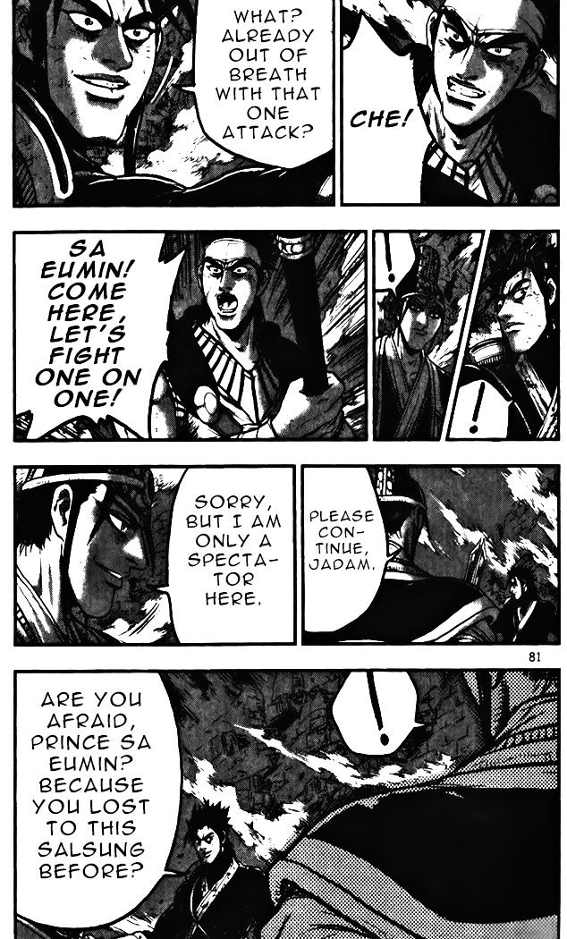 Page 26 of Chapter 343