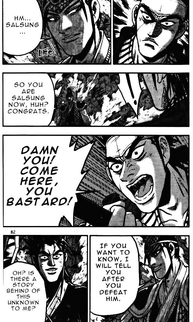 Page 27 of Chapter 343