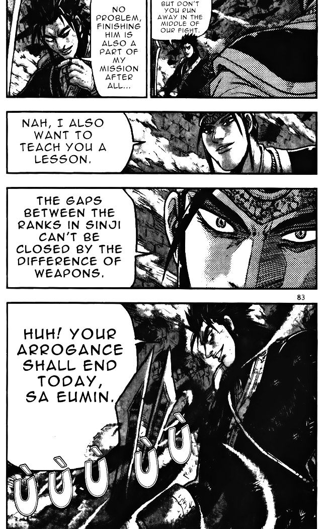 Page 28 of Chapter 343