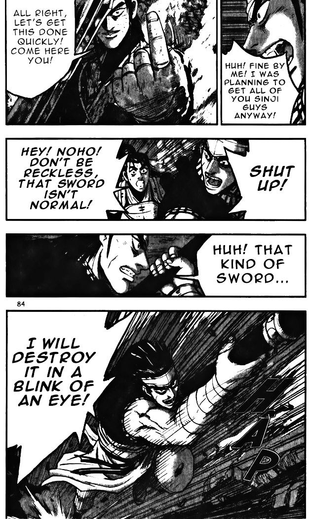 Page 29 of Chapter 343