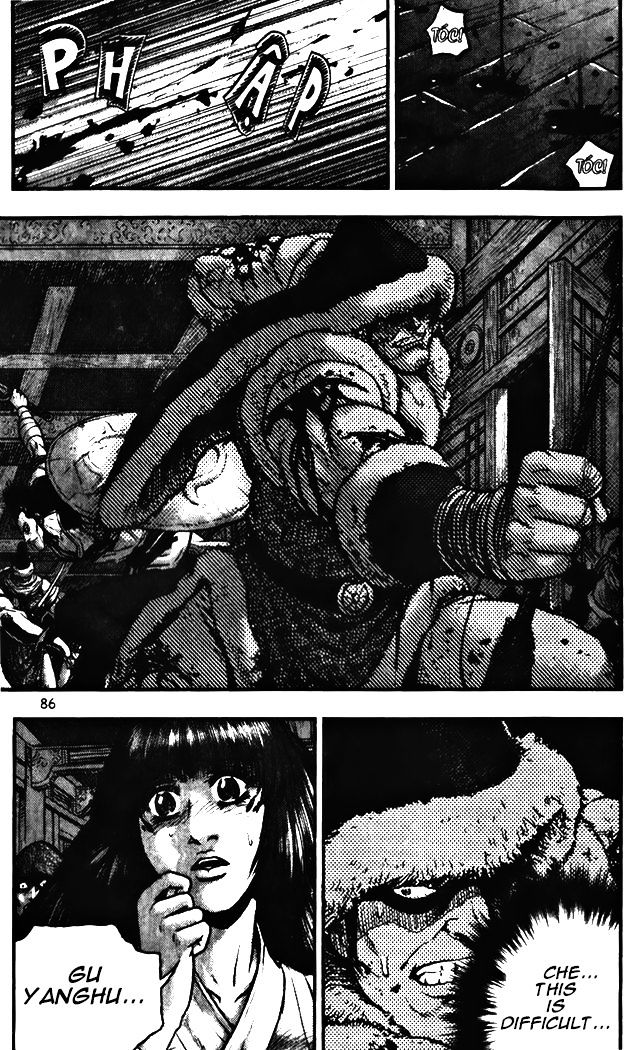 Page 2 of Chapter 344