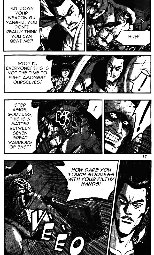 Page 3 of Chapter 344