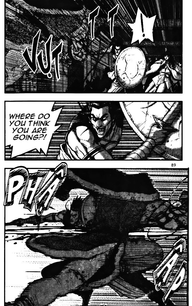 Page 5 of Chapter 344