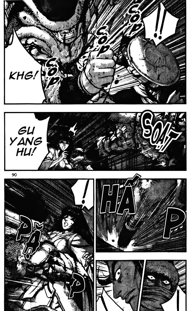 Page 6 of Chapter 344