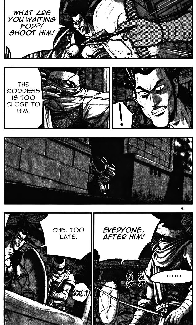 Page 11 of Chapter 344