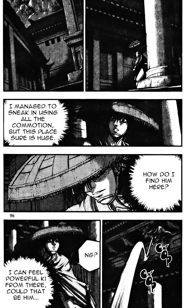 Page 12 of Chapter 344