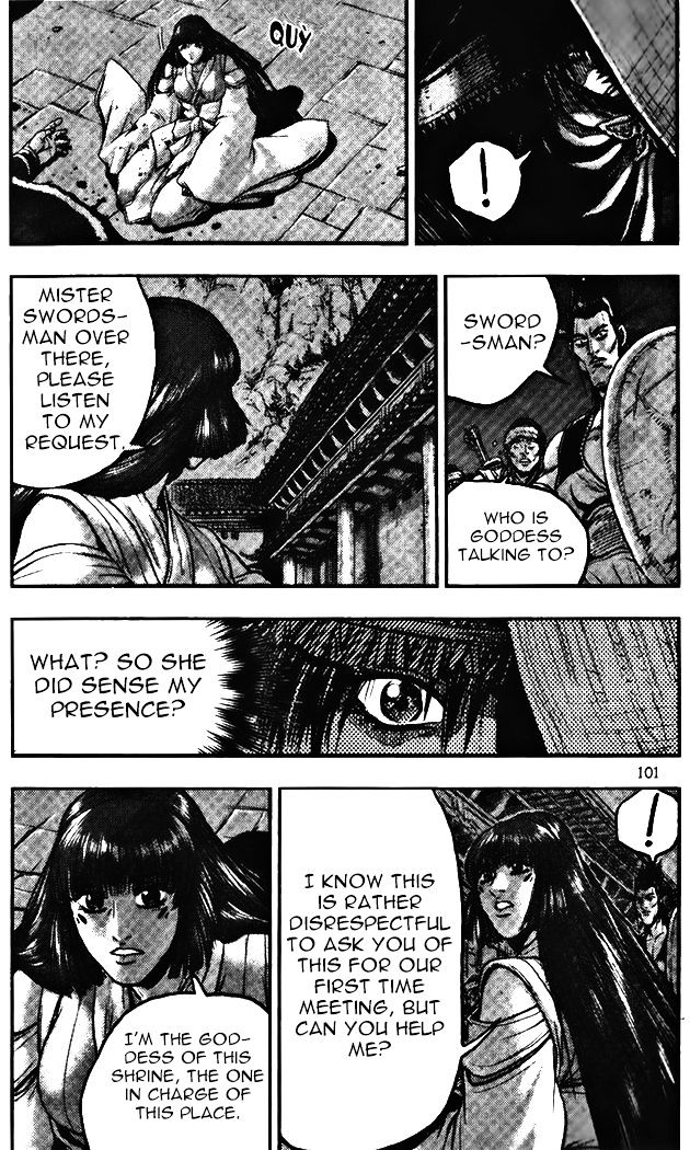 Page 17 of Chapter 344