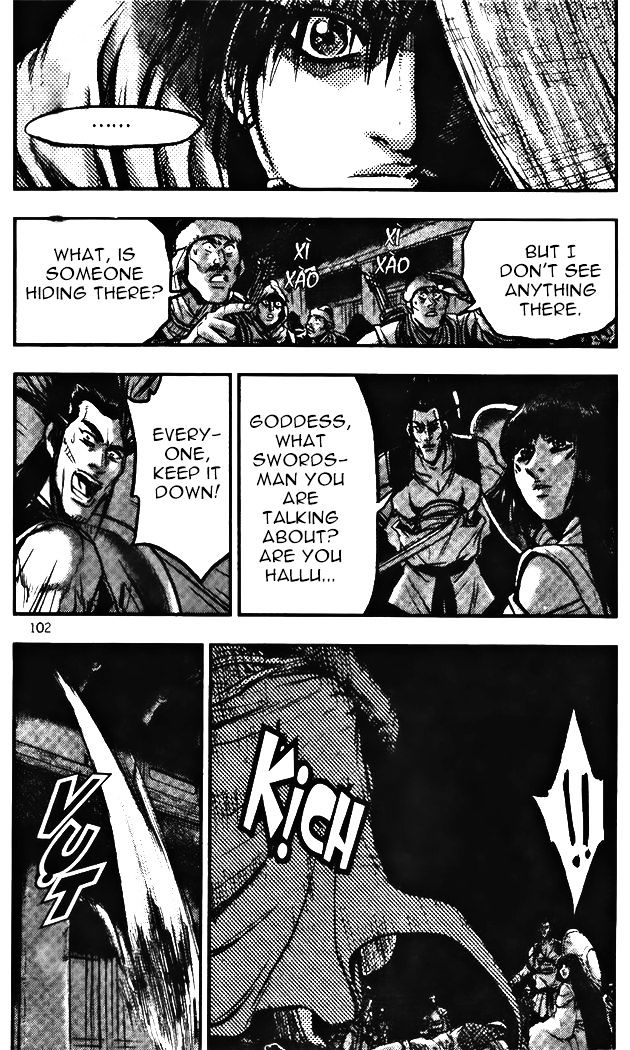 Page 18 of Chapter 344