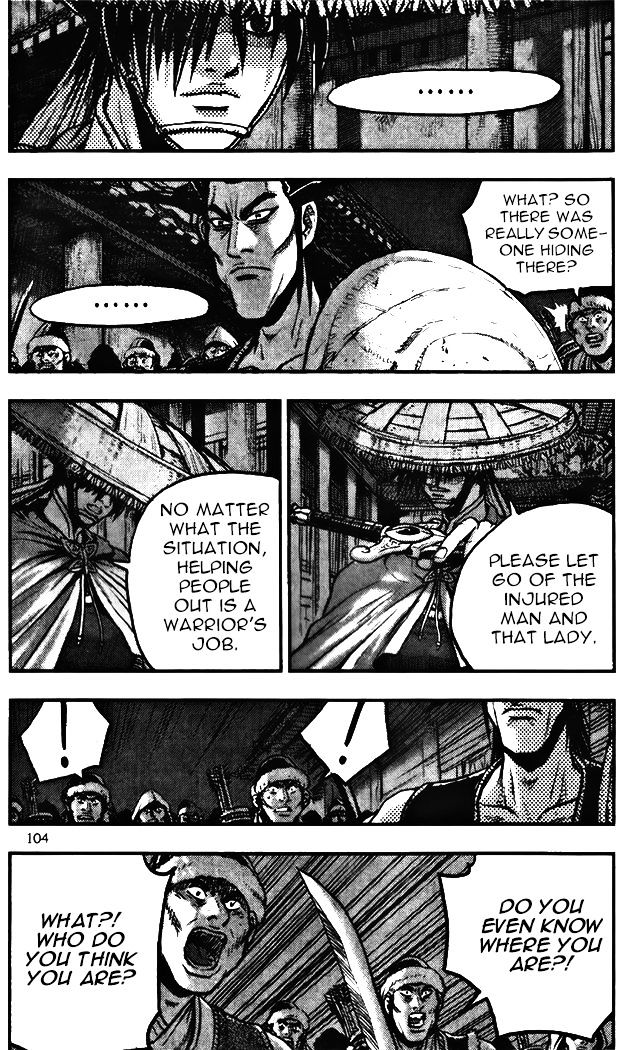 Page 2 of Chapter 345