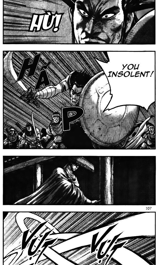 Page 5 of Chapter 345