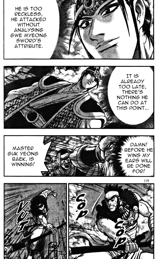 Page 17 of Chapter 345